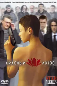 Михаил Мамаев, Елена Полякова, Наталья