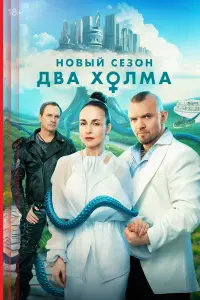 Пелагея Невзорова, Никита Кологривый,