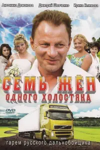 Дмитрий Шевченко, Марат Амираев,