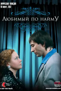 Татьяна Абрамова, Игорь Петров, Сергей