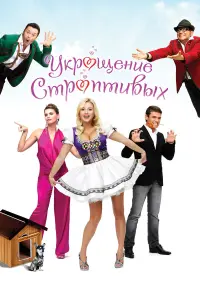 Анна Семенович, Игорь Лифанов, Юлия