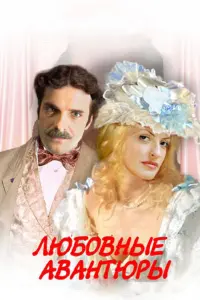 Андрей Кузнецов-Вечеслов, Сергей