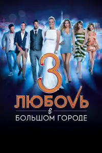 Алексей Чадов, Владимир Зеленский,