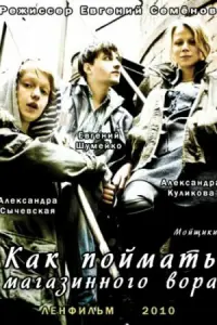 Александра Куликова, Александра