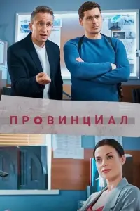 Алексей Морозов, Влада Веревко, Оскар