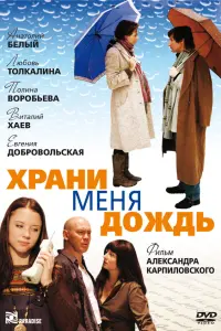 Анатолий Белый, Любовь Толкалина,
