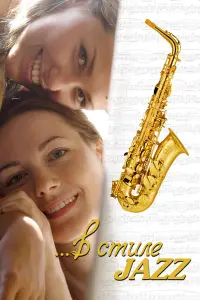 Михал Жебровский, Аглая Шиловская,