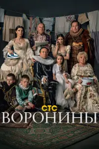 Георгий Дронов, Станислав Дужников,