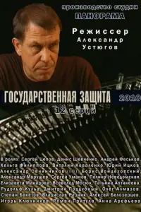 Сергей Цепов, Денис Шевченко, Андрей