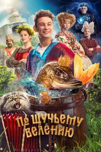 Никита Кологривый, Мила Ершова, Алина