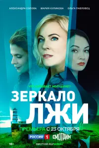 Мария Куликова, Павел Кузьмин, Дмитрий