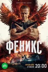 Константин Адаев, Лянка Грыу, Виктор