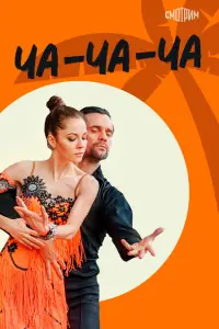Светлана Колпакова, Юлия Юрченко,
