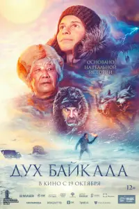 Илья Рязанов, Мосэ Куртанидзе, Олег