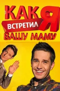 Александр Ратников, Татьяна
