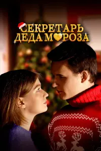 Денис Баженов, Екатерина Губанова,