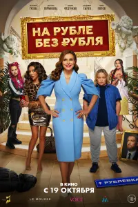 Екатерина Гусева, Светлана Пермякова,