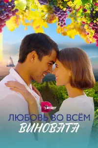 Виктор Михайлов Марина Митрофанова,