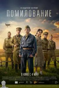 Александр Новиков, Николай Галлямов,