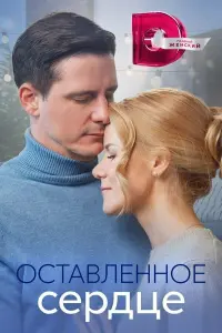 Кира Кауфман, Дмитрий Паламарчук, Роман