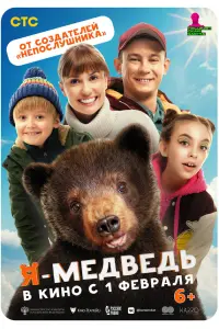 Никита Кологривый, Агата Дранга,