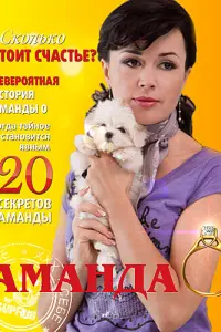 Анастасия Заворотнюк, Всеволод Болдин,