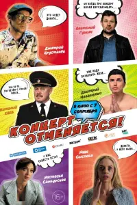 Дмитрий Малашенко, Спартак Сумченко,