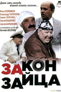 Илья Олейников, Дмитрий Барков, Ольга