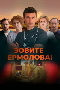 Владимир Колганов, Любовь Виролайнен,