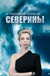 Ольга Андилевко, Кристина Кузьмина,