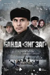 Игорь Петренко, Александр Устюгов, Олег