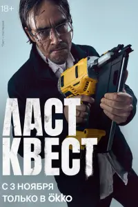 Пётр Фёдоров, Александра Серзина,