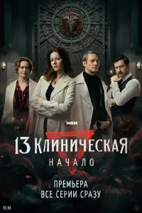 Ирина Старшенбаум, Сергей Гилев, Павел