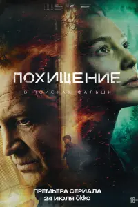 Марина Васильева, Дмитрий Куличков,
