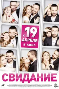 Владимир Кристовский, Екатерина