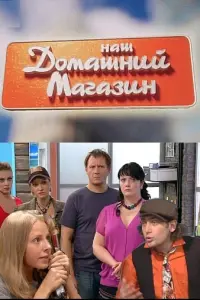 Дайнюс Казлаускас, Яна Чигир, Елена