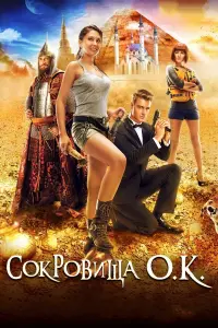 Алексей Воробьёв, Эльвира Ибрагимова,