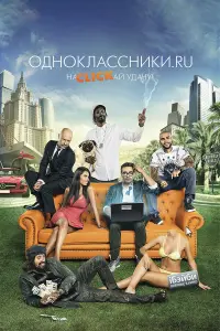 Пётр Фёдоров, Фёдор Бондарчук, Корнелия
