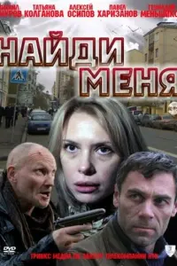 Михаил Хмуров, Татьяна Колганова,