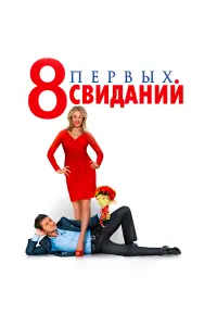 Оксана Акиньшина, Владимир Зеленский,