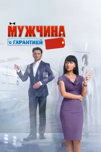 Александр Олешко, Нонна Гришаева,