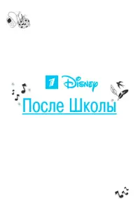 Линда Табагари, Александр Казаков,
