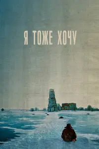 Александр Мосин, Олег Гаркуша, Юрий