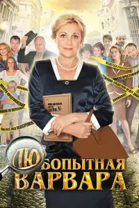 Елена Яковлева, Виталий Хаев, Андрей