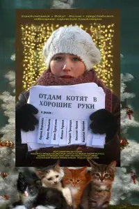 Карина Андоленко, Ирина Медведева,