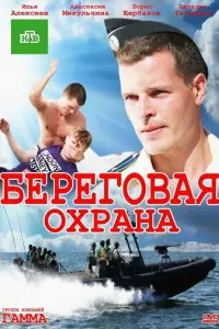 Илья Алексеев, Анастасия Микульчина,