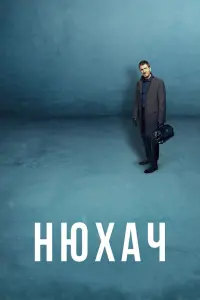 Кирилл Кяро, Иван Оганесян, Мария