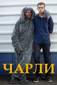 Максим Аверин, Максим Стецков, Любава