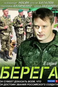 Александр Носик, Екатерина Вуличенко,