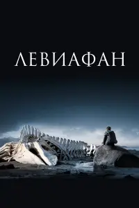 Алексей Серебряков, Елена Лядова,